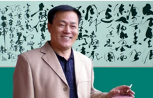 将图片加载到图库查看器,XSJHL2023-1007 (亢银中作品)镜片