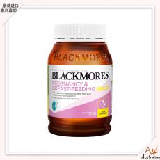 Blackmores 澳佳宝 /葆丽美 <李娜同款> 怀孕哺乳孕黄金素 180粒