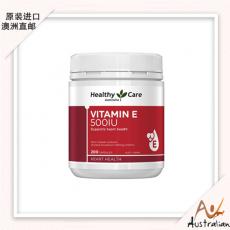 Healthycare 维生素E胶囊  200粒