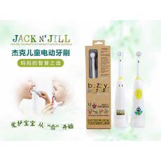 Jack N'jill儿童电动牙刷